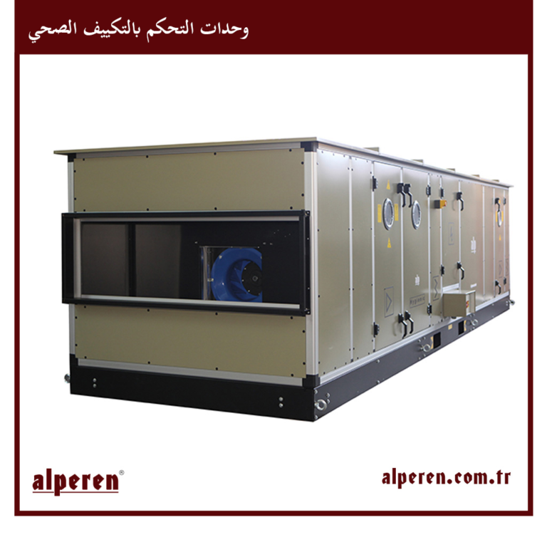 وحدات التحكم بالتكييف الصحي Alperen وحدات التحكم بالتكييف الصحي Alperen
